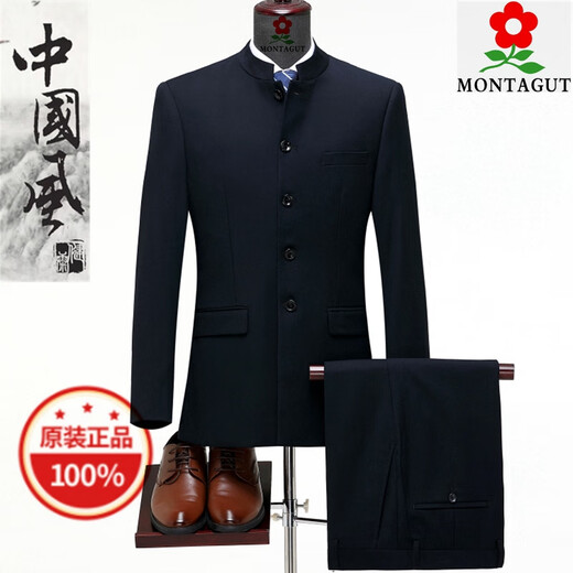 Montagut men's tunic wool suit suit middle-aged and elderly suit men's Chinese stand-up collar performance suit wedding Tang suit black two-piece suit 165/84A=46 top + pants pants