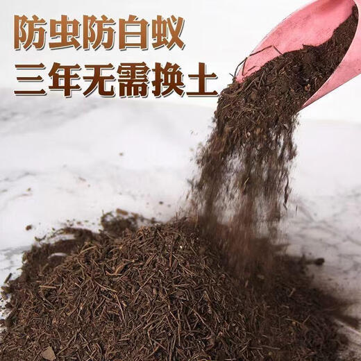 Decomposed pine needle humus soil, natural organic nutrient soil for growing flowers and vegetables, universal breathable humus leaf planting soil, high-quality nutrient soil 10Jin Jin equals 0.5kg, direct delivery from flower factory
