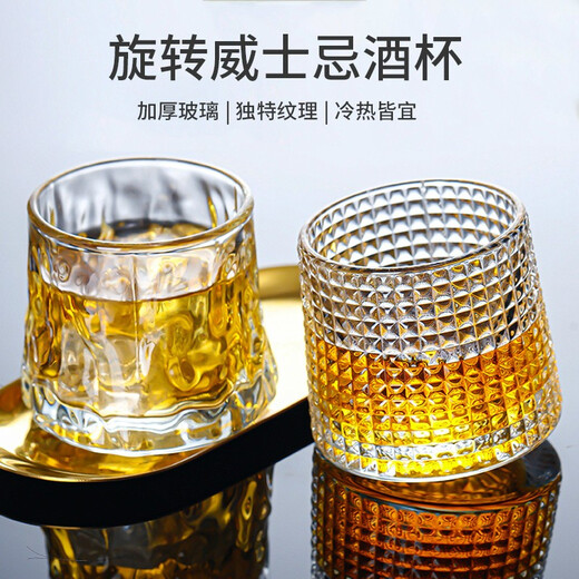 Gata whiskey glass creative rotating cup thickened glass wine glass spirits rotating cup tumbler design glacier drinking glass internet celebrity beverage cup special solid wood base