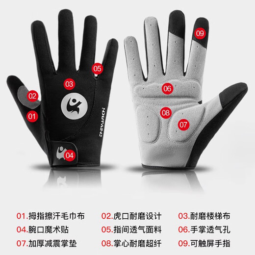 Leopard Qian Cycling Gloves Road Bike Bicycle Mountain Bike Winter Gloves Full Finger Shock Absorption Summer Professional Spin Cycling Men Leiying Full Finger Black M