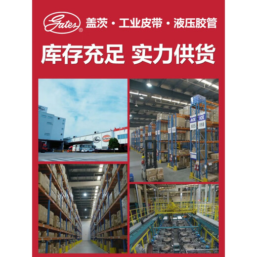 Gates/gates industrial belt toothed V-belt XPA 1320 to 1632 rubber toothed V-belt XPA1432