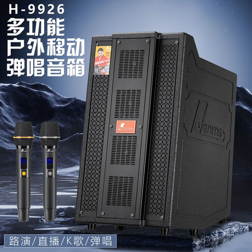 Danmark outdoor karaoke audio square dance audio trolley speaker high-power Bluetooth speaker karaoke machine wedding conference karaoke speaker H9926 (dual 6.5-inch official set) + gift package