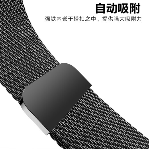 Biaz Apple watch strap applewatch Milanese magnetic buckle strap suitable for iWatchS9/8/Ultra2/7 generation 42/44/45/49mm-BD3 black