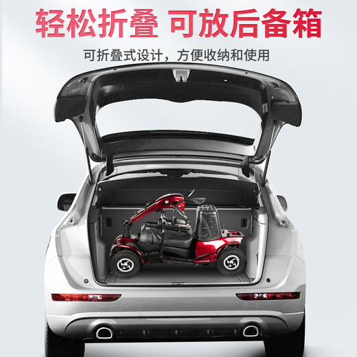 Yingluohua Electric Scooter for the Elderly Folding Lightweight Intelligent Fully Automatic Four-wheel Electric Scooter for the Elderly for the Disabled 3431M Enhanced Model | 12AH Lead + Run 40 Miles