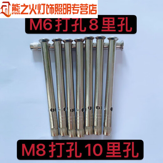 Junmo stainless steel cross countersunk head internal expansion screw 201304 material flat head internal expansion 2016X70 real length 6 authentic 304 material 6X70100 pieces