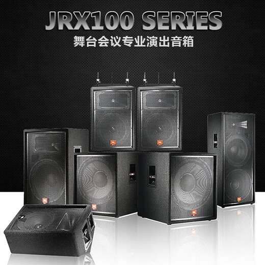 JBL imported quality home ktv audio set 5.1 theater stage performance speakers professional karaoke singing complete equipment karaoke all-in-one machine highly recommended by the store manager 12-inch 2.1 exclusive set + subwoofer