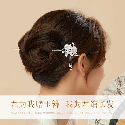 Enchanting cat new Chinese style hairpin, ancient style hairpin, hairpin, hairpin, hairpin, ladies birthday gift, practical for girls, Begonia spring hairpin, gift box