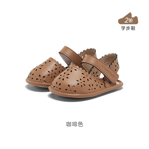 YEEHOO children's shoes, summer breathable sandals, non-slip baby sandals, brown 115mm, recommended foot length 115-120