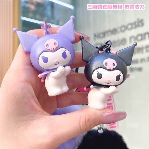 Jinshimeng Genuine Sanrio Small Pom Pom Doll Keychain Cute Melody Kuromi Couple Best Friend Bag Pendant Genuine Sanrio Pom Pom Doll-Purple Kuromi
