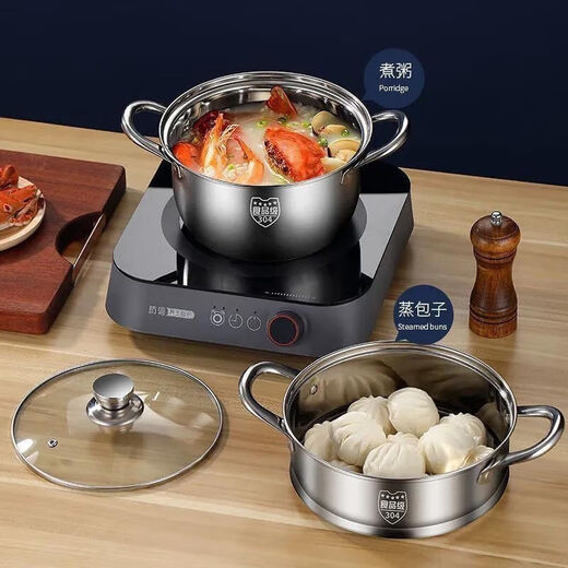 Extra thick 304 stainless steel steamer, household soup stew pot, noodles, porridge, milk pot, hot pot, soup pot, universal 26cm, German 304, double handle + free steaming compartment