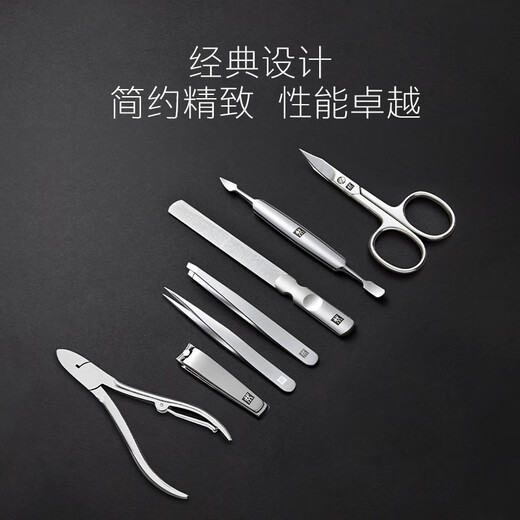 Zwilling (ZWILLING) stainless steel nail clippers, nail scissors, hawkbill nail clippers, nail file, dead skin knife, manicure set, German leather gift