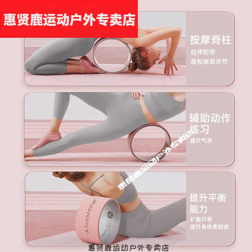 Zailu Yoga Wheel Open Back Beginner Yoga Equipment Back Bend and Widened Rolling Back Wheel Ring Pilates Ring Sky Blue Beginner Model-Classic Widened 25*19