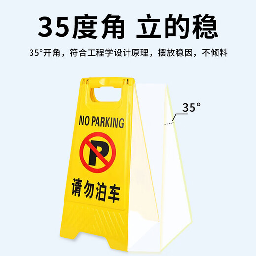 Zhunhang beware of slippery floor warning sign A-shaped warning sign safety instruction sign slippery floor prompt for subway shopping mall cleaning