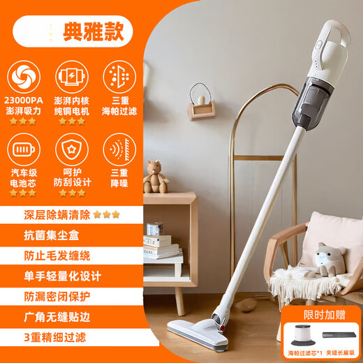 Xiaomi Guoba Wireless Vacuum Cleaner Small Household High Suction Handheld Light Mite Remover Vacuums Pet Hair Carpets and Mops All-in-one Elegant Model - 3 Stars High Configuration 23Kpa + 3 Heavy