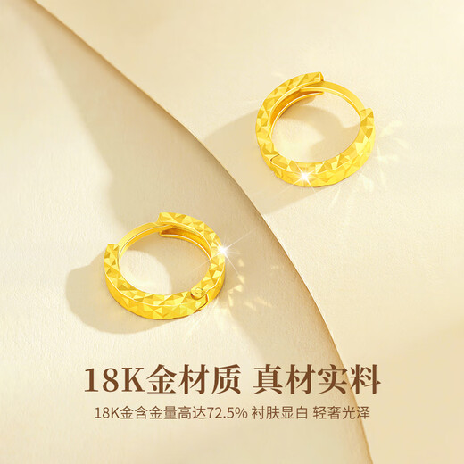 China Gold (CHINA GOLD) Crushed Ice Ring 18k Gold Earrings for Women Gold Birthday Gifts for Girlfriends and Wife Wedding Anniversary Practical Gifts Jingsuda-18k Gold Baby's Breath Earrings