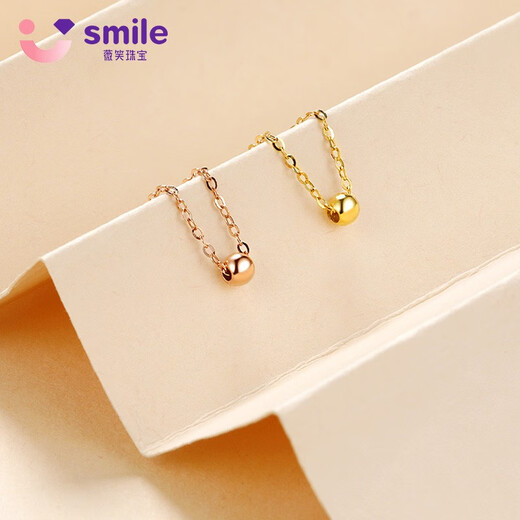 Weixiao Jewelry Transfer Beads Gold Ring Women's 18K Color Gold Plain Ring Light Luxury Valentine's Day Gift for Girlfriend and Wife's Birthday 18k Yellow No. 15