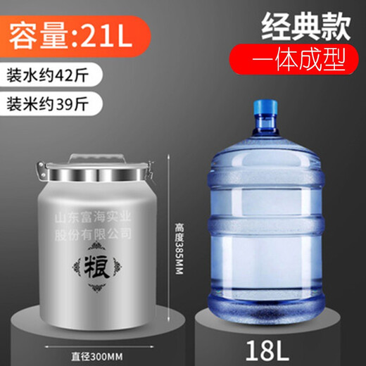 Qiyi thickened space aluminum alloy rice bucket stainless steel buckle insect-proof, mildew-proof and moisture-proof household kitchen storage tank grain bucket 12L
