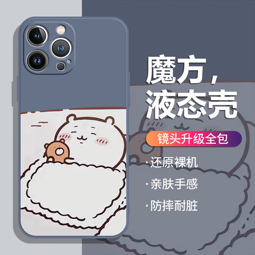 Mei Ten Cent (MSMF) творческий новый симпатичный стиль Chiikawa jii xiaoba Apple Phone Case Ultra-Thin Anti-Fall Lins Lens Lens-Inclusing Liquid Soft Shopective Case, подходящий для пар и женщин [Rude's Cube Antique White] JII-MF11304Y iPhone11pro [Rude's Cube Antiqu