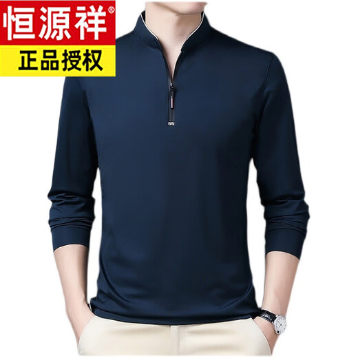 
Hengyuanxiang pure cotton long-sleeved T-shirt men's casual thin T-shirt tops in spring and autumn middle-aged men's stand-up collar base shirt long-sleeved thin 6623 Baolan 165/M recommended 120 Jin [Jin equals 0.5 kg]