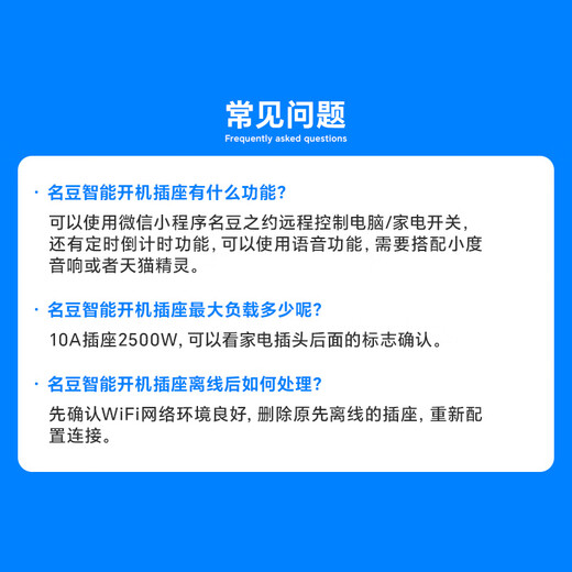 Famous Dou's appointment remotely starts computer Wifi smart socket mobile phone remote control voice remote control time switch plug plug board remote control office home business trip efficient