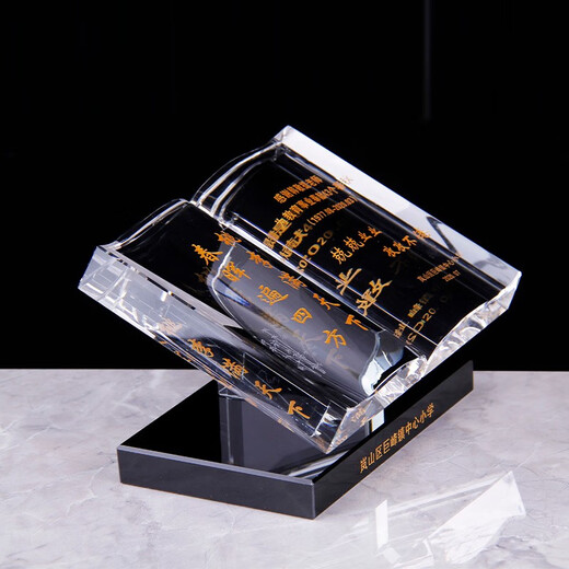 Dusk Moonlight Teacher Retirement Souvenirs Custom Crystal Book Book Books anniversary Celebration of Gifts Commendation Rongxiu Teacher's Day Gift Male