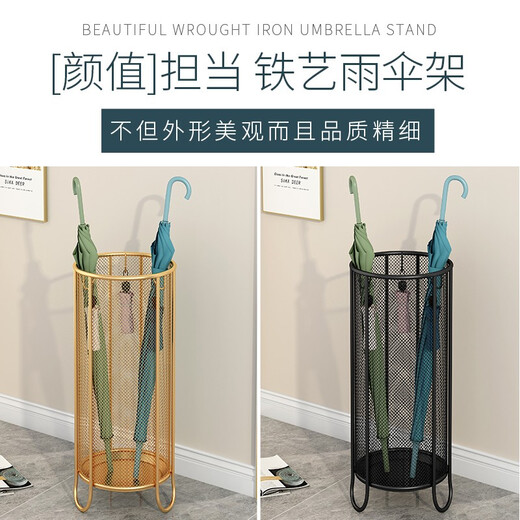 Wojia Umbrella Rack Installation-free Storage Rack Home Hotel Lobby Commercial Umbrella Bucket Door Hanging Umbrella Storage Rack Black Diameter 19cm Height 49.3cm