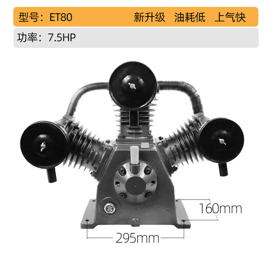 定做捷豹通用空压机机头ET100厦门ET90配件ET120东亚10HP15HP气泵头 ET15100