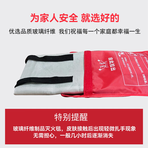 Flame Extinguishing Blanket Fiberglass Fire Blanket Home Kitchen Canteen Fire Extinguisher Matching Escape Blanket 1.5M 1 Bag