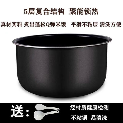 适用苏泊尔电饭煲内胆30FC829 30YB8 30FC29 60YC10 胆3升4升5升 CFXB30FC829圆底加厚胆