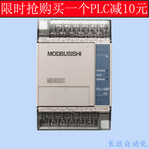 New PLC controller FX1S-14MR/MT FX1S-20MR/MT FX1S-30MR/1 FX1S-20MT-D