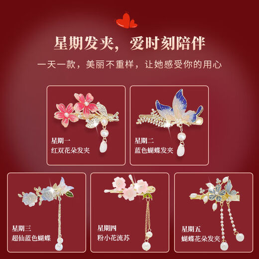 Ancient style headdress for women, high-end bangs clip, side clip, hairpin, hairpin, headband, birthday gift for girls