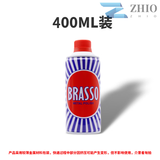 Basu copper polishing water BRASSO removes patina, polishes and renovates 400ML metal stainless steel polishing single bottle of Basu copper water 400ml