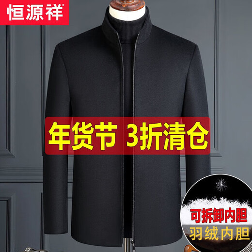 Hengyuanxiang's new sheep marmoset executive jacket for men, middle-aged and elderly men, winter short thickened wool coat for dad, navy blue - button style - lapel 180/96A suitable for 135-150 Jin Jin equals 0.5 kg