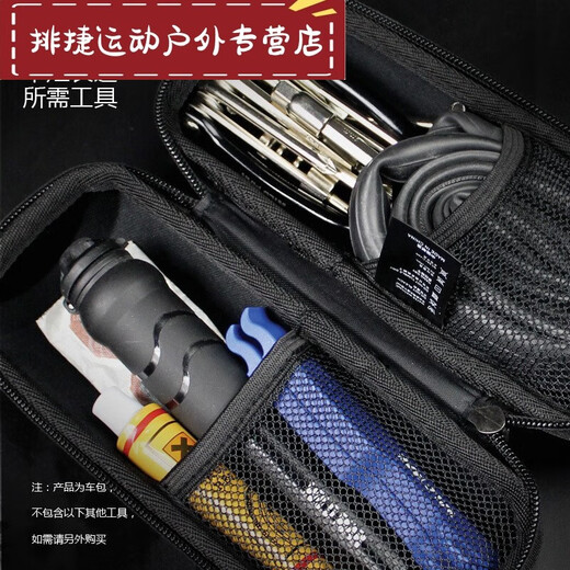 Shantou Lincun Road Bike Tool Jar Cycling Bike Tire Repair Portable Water Bottle Cage Repair Tool Kit Tool Jar Pot 1 New Black Carbon Pattern
