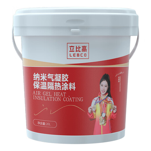 Libi High Nano Airgel Insulation Coating Spray Pipe Industrial Insulation Material Fireproof Coating High Temperature Resistant Glue Paint Nano Airgel Coating High Temperature Resistant 800 Degrees 1L