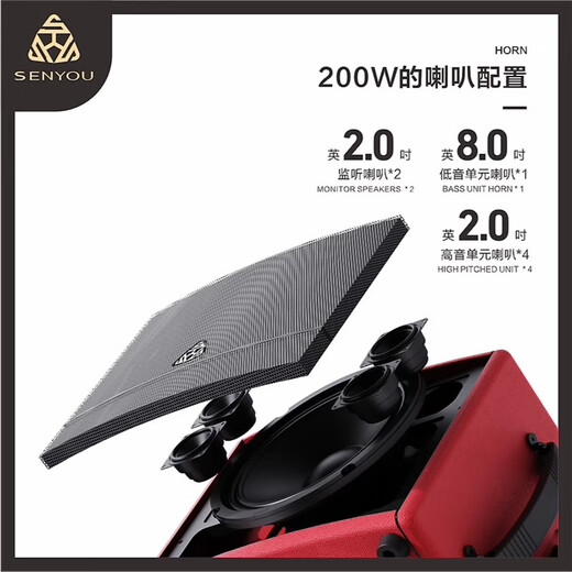 Senyu Senyu K5 musical instrument professional audio outdoor blowpipe saxophone guitar playing and singing Bluetooth live broadcast portable speaker K5 (200w)