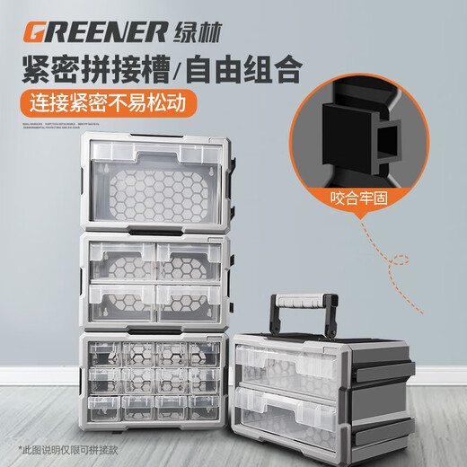 GREENER Variety Magic Box Lego Storage Box Rectangular Plastic Parts Box Accessories Multi-Gate Box Screw Drawer 4-Gate Splicable Drawer Parts Box No Handle