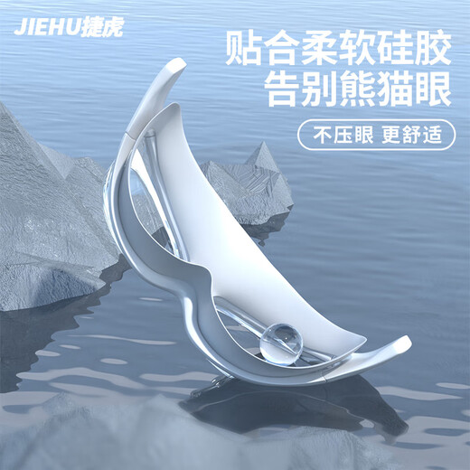 Jiehu swimming goggles myopia large frame high definition anti-fog swimming goggles adult electroplated swimming goggles for men and women professional swimming equipment 8150 transparent white one-piece earplugs 0-900 optional