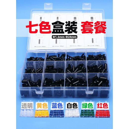 PVC external thread protective sleeve screw rod fiber optic cable insulation plastic plug rubber round rod cover thread dust cap 1.5mm national standard 10 price order note color