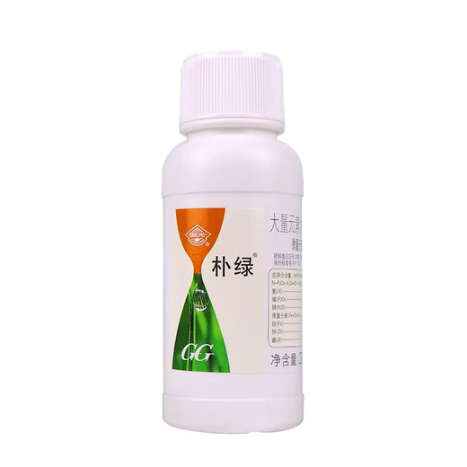 High phosphorus and potassium fully water-soluble fertilizer Guoguangpu green plant yellowing foliage fertilizer trace element iron zinc boron liquid fertilizer 200ml