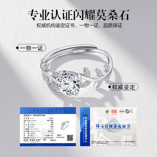 Qijun romantic garland PT950 platinum ring for girls platinum light luxury moissanite diamond live mouth 520 Valentine's Day gift for girlfriend PT950 platinum garland moissanite ring + light luxury box