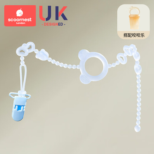 Kechao baby teether anti-lost chain rope pacifier chain clip baby silicone anti-lost chain molar chewing toy 1 pack Yeka blue + fruit chewing fun full silicone 39cm safety length double buckle