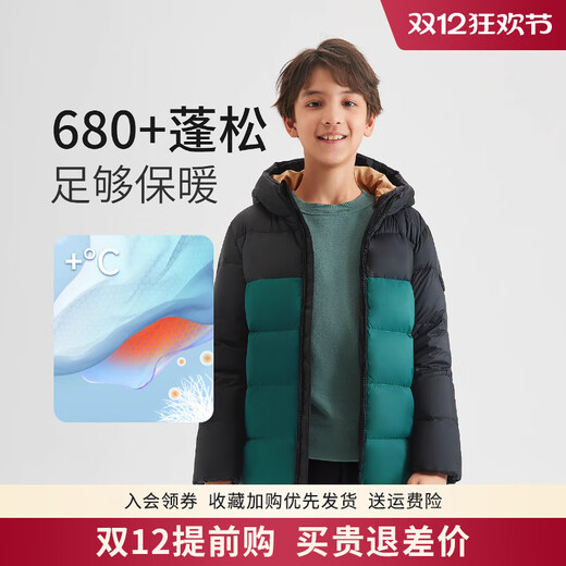 波司登（BOSIDENG）波司登儿童羽绒服2024冬季大品牌童装运动男女童时尚短款外套品牌 浪漫紫6197 bosideng拍不下联系客服