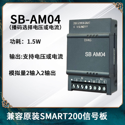 Ziyingcha is compatible with original 200smart expansion module plc485 communication signal board SBCM01A SBAQ02