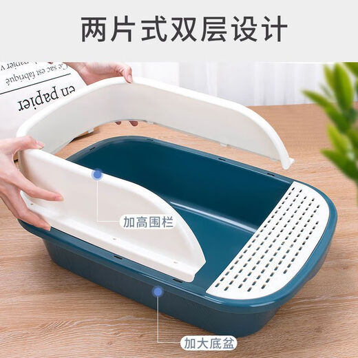 Shanbei cat litter box, cat feces basin, large open cat toilet, splash-proof, semi-enclosed, kitten deodorant supplies (fence type) dark green small size + cat bowl + free shovel