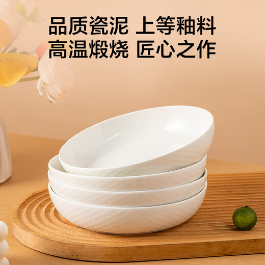 Kyoto Tokyo-made ceramic plate, dish plate, home dining plate, rice plate, deep dish, cream waffle 7-inch plate, 4 pack