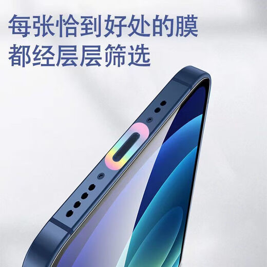 Ye Yu is suitable for mobile phone power supply mouth mask mobile phone accessories iPhone dust plug typec Android luminous anti-scratch data cable cleaning M-USB port fluorescent color 1mm error 5 pieces - free tweezers + cleaning cotton swabs