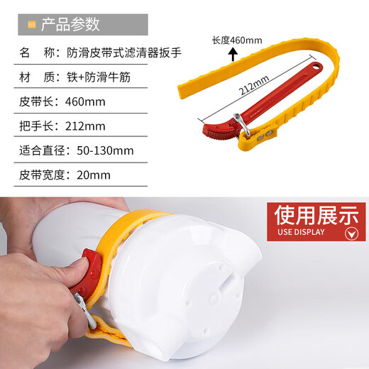 Taipeng water purifier wrench disassembly filter element filter bottle wrench 10-inch 20-inch wrench tool reverse osmosis RO machine accessories