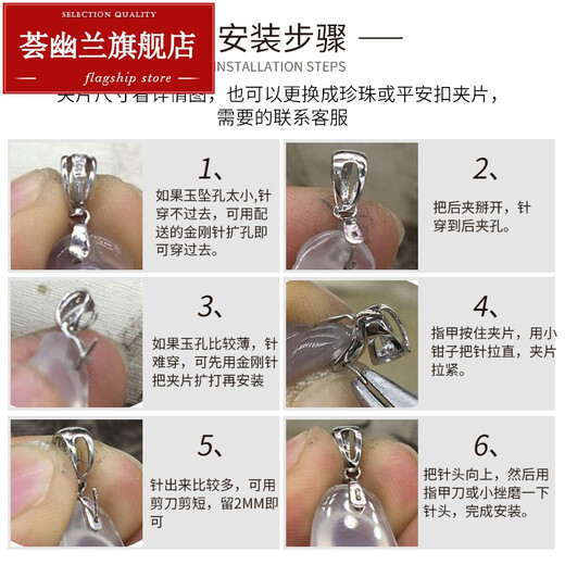 Huiyoulan 18K gold pendant buckle pattern inlaid with jade beeswax pendant rose gold clip buckle white gold melon seed buckle accessories Chinese Valentine's Day gift Christmas gift 18K white