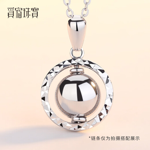 Misu PT950 platinum eternal planet pendant for women, rotatable platinum transfer bead pendant for girlfriend’s birthday, weight 3.0-3.2 grams + delivery silver chain + free engraving